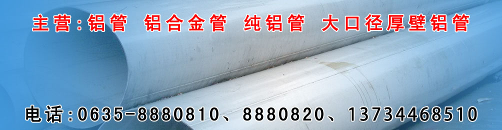 <p>山東鴻光電子科技有限公司</p><p>咨詢(xún)熱線(xiàn)：13562711112</p>